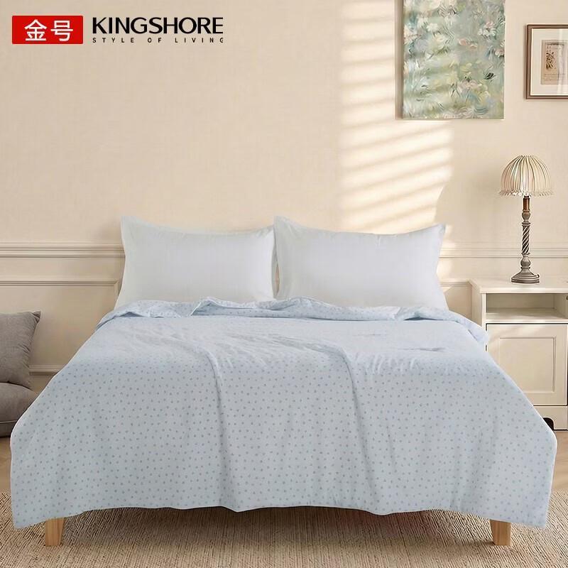 

KING SHORE Anti-bacterial Summer Quilt