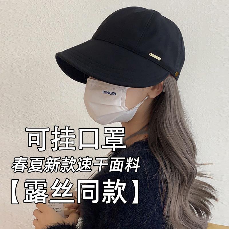 Spring and summer thin fashion fisherman hat for women, with large brim to cover the face and protect from the sun, can be styled with a ponytail,