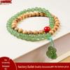 Aventurine Lotus Seed Pod Pendant Double-Loop Wood Bracelet with Natural Milk Fragrance - Unisex Prayer and Wenwan Hand Beads