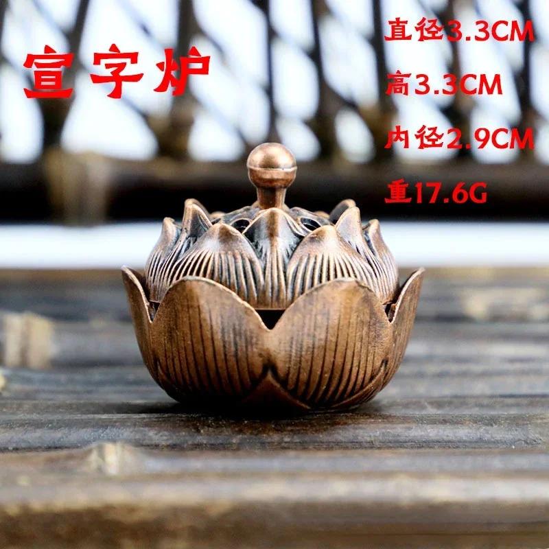 Alloy Incense Burner Household Incense Burner Boshan Furnace Creative Mini Lotus Metal Handicraft Ornaments Incense Burner