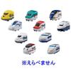 Bandai - Shinkansen Edition 4 Badebombe