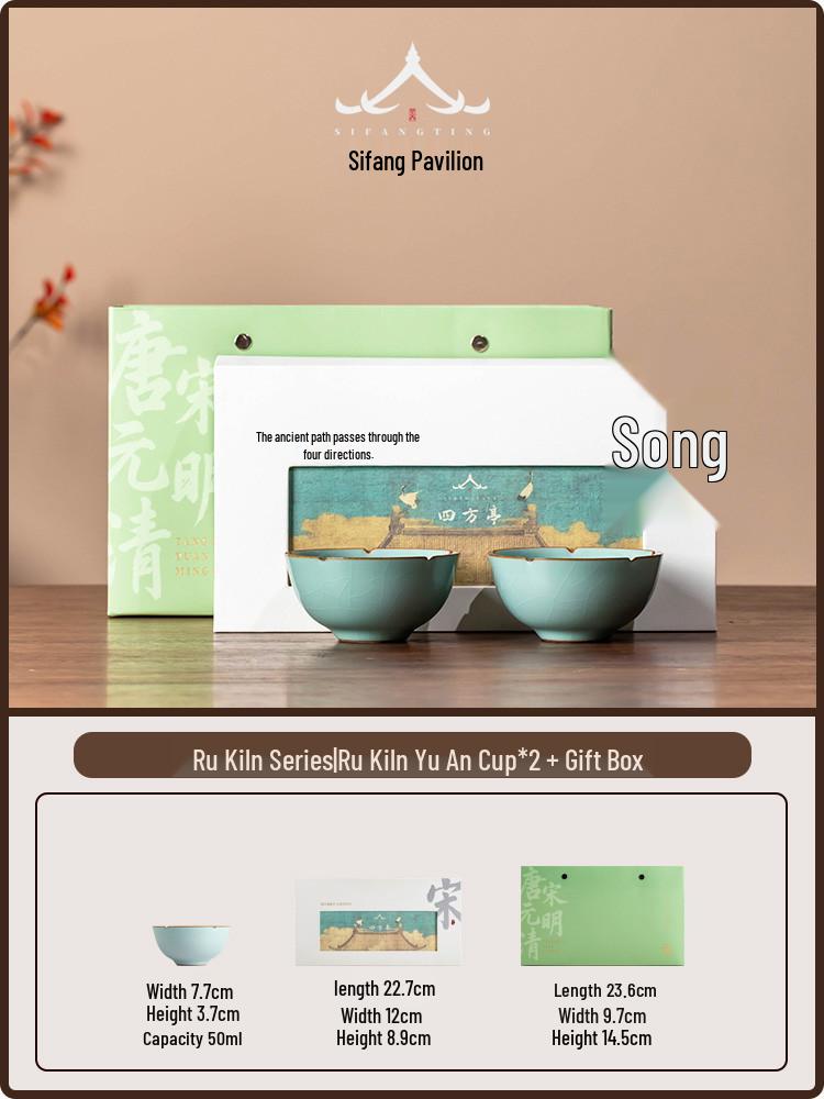 Handmade Ru Kiln Celadon Ceramic Tea Cup for Gongfu Tea Ceremony