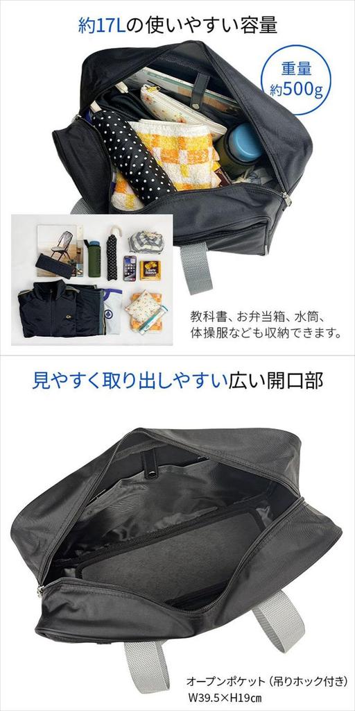 Black X Gray School Nylon School Large A4 High School Junior High School Plain [Berkuto] Bag, Bag, Capacity, Lightweight, Compatible, Unisex,