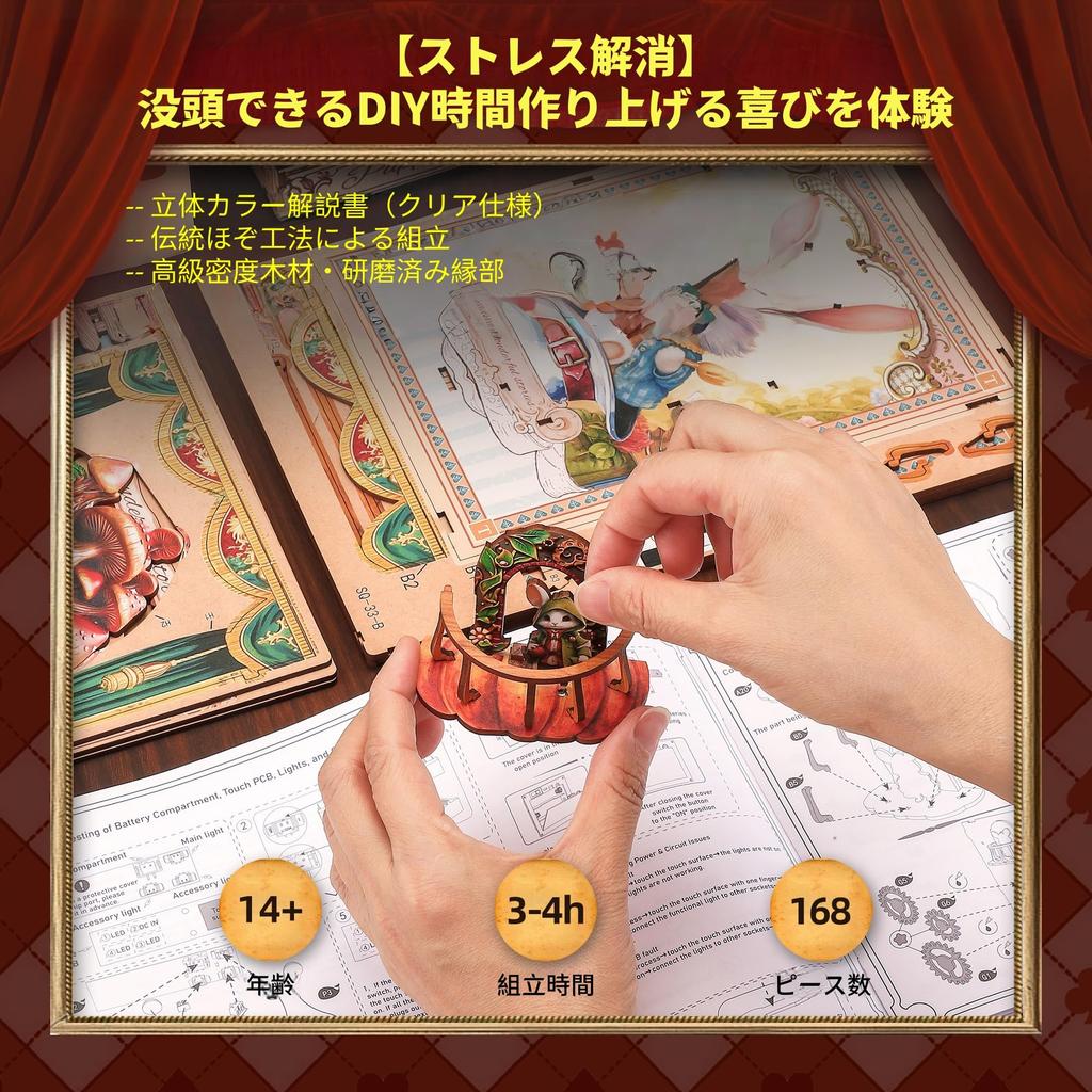 FUNPOLA 3D Puzzle Book Nook Wooden DIY Miniature Dollhouse with LED Bookshelf and Display and Craft Set for and Middle 168 Pieces Kit, Puzzle,