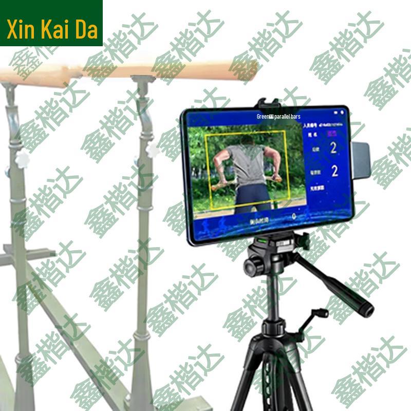 XinKaida Commercial Solutions