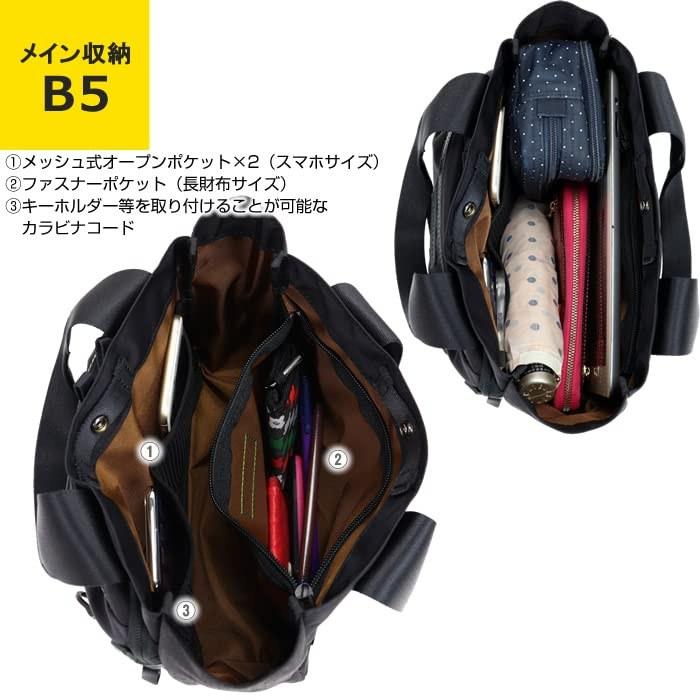 [Masterpiece] Cart Tote Bag GOLF Mspc-02632 (Nylon X Waterproof Leather, Black) B5