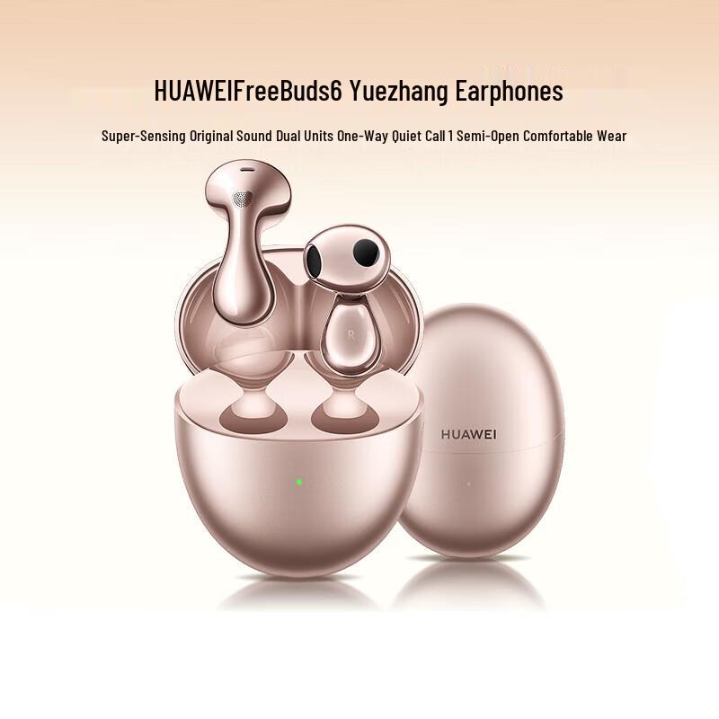 HUAWEI FreeBuds 6 Wireless Earbuds