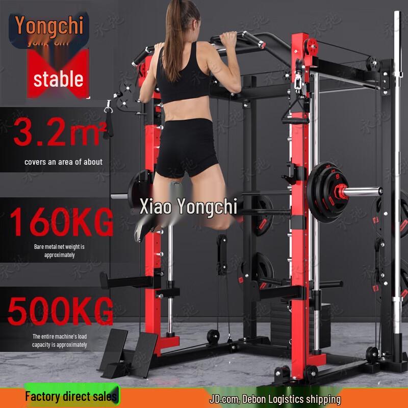 Multi-functional Smith Machine Home Gym System