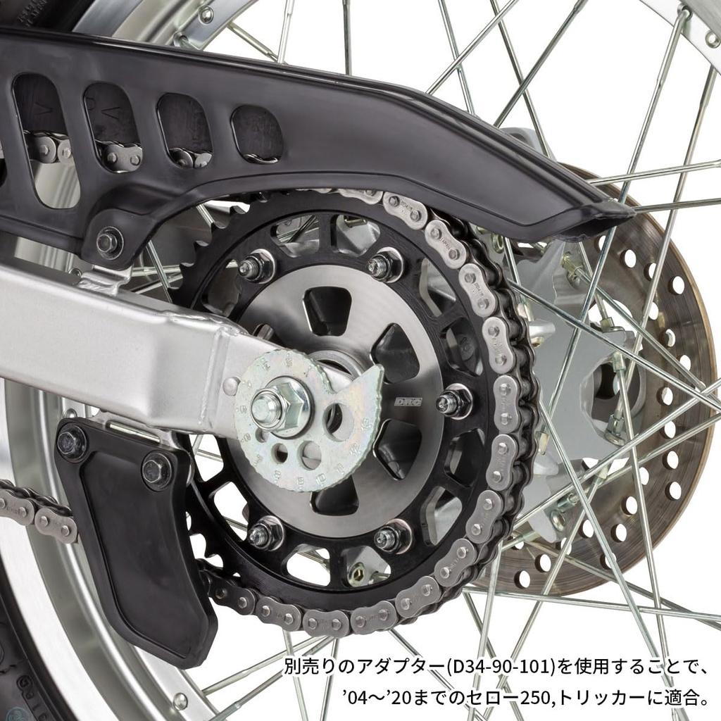 DRC Steel Rear Sprocket for SEROW225WE SEROW250 TRICKER and XT250 by Dirt Freak High-Strength, High-Durability (428-45T) SEROW225W/WE (1993-1999),