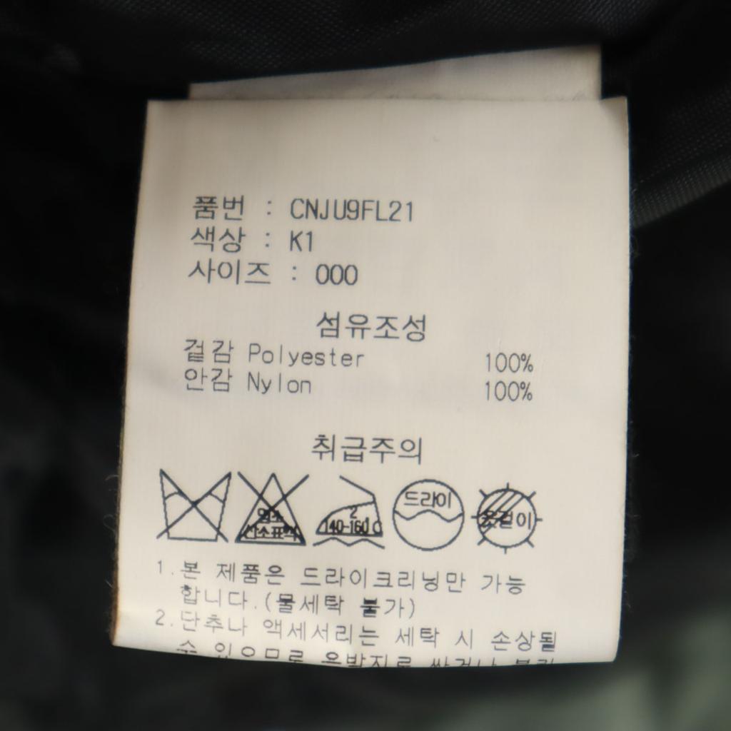 SCULPTOR Jacket ONE Green system Quilted back Men's Used