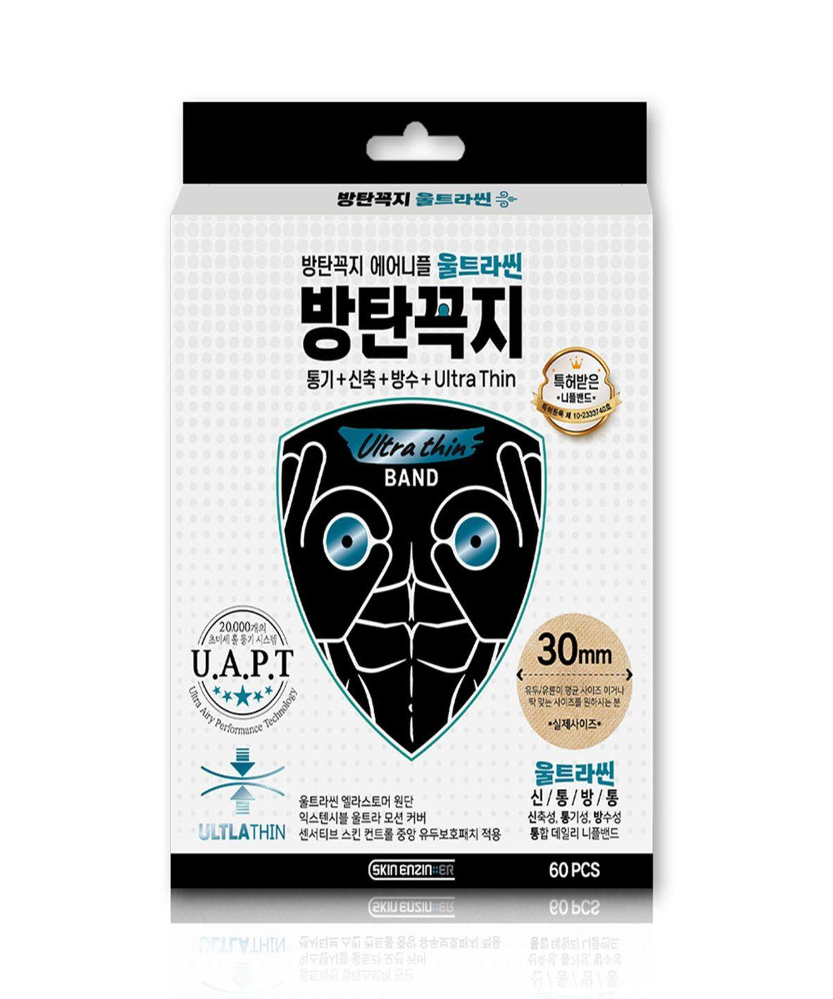 Bulletproof Nipple Skin Engine Ultra Thin 60 Sheets 30mm