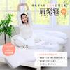 eligible Nishikawa Doctor recommended health shoulder supervised by a medical ideal sleeping suitable for back and side height good white EH93052943