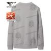Septwolves Men's Casual Long-Sleeve Round Neck Sweatshirt