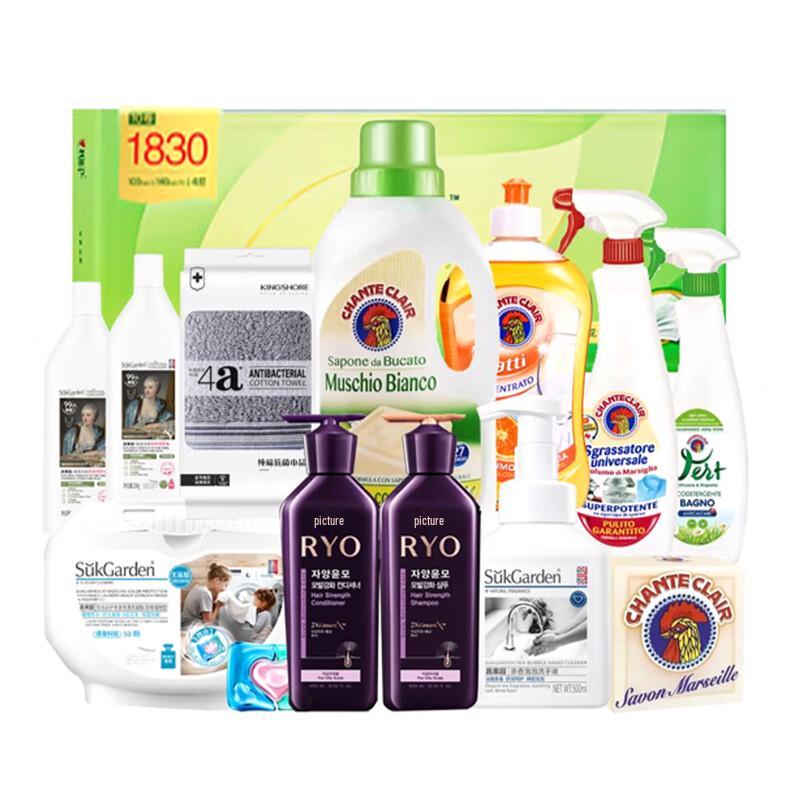 

Ryo Violet Root Strength & Volume Oil Control Hair Care Set