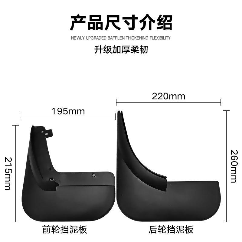 4Pcs For Volkswagen Passat B5 6 2006-2010 MudFlap Splash Guards Flap Mudguards Fender Front Rear Wheel Car Accessories