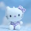 Kawaii Kt Whimsical Cat Plush Keychain Adorable Soft Toy Bag Accessory 12cm Tall