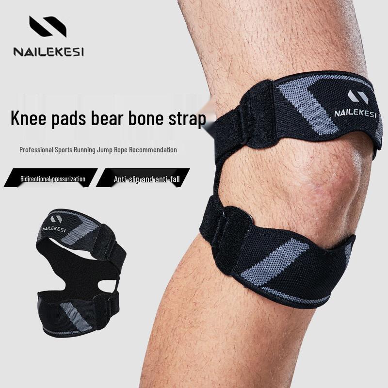 

NAILEKESI Professional Patella Knee Support