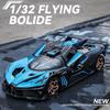 1/32 Bugatti Bolide Supercar Alloy Cast Toy Car Model Sound and Light Children's Toy Collectibles Birthday Gift