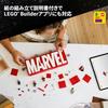 LEGO Marvel Logo & Minifigure Toy, Birthday Gift, Building Blocks, for Boys and Girls, Ages 12, 13, and 14, Elementary School Students, Marvel Goods,