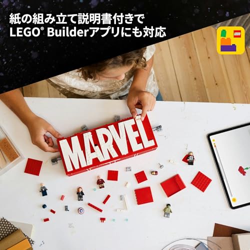 LEGO Marvel Logo & Minifigure Toy, Birthday Gift, Building Blocks, for Boys and Girls, Ages 12, 13, and 14, Elementary School Students, Marvel Goods,