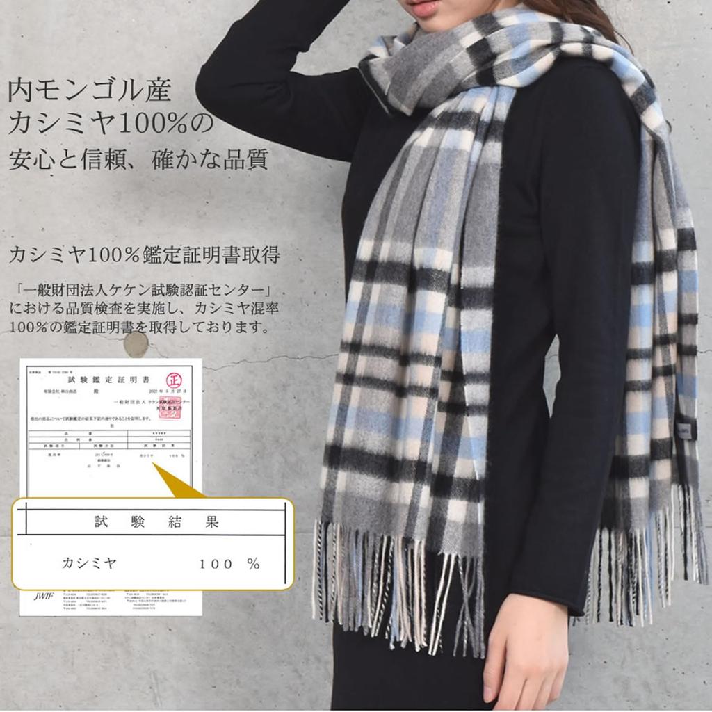 Merfirge Cashmere Check Gift Box Included Black Tartan 100% Stole, Large, Thick, Pattern, (CS1066) (1. Check)