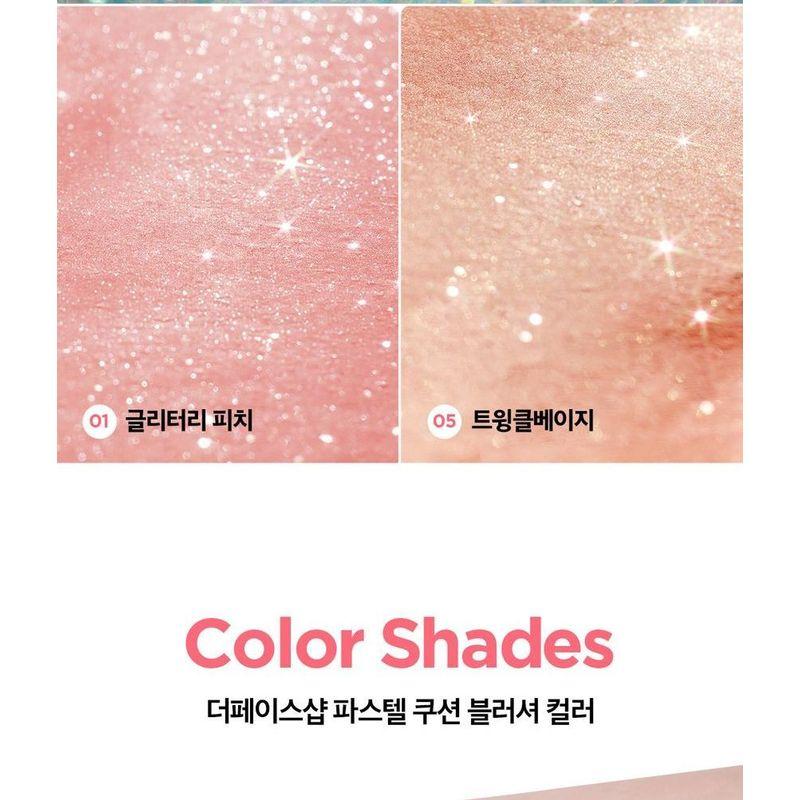THE FACE SHOP - fmgt Pastel Cushion Blusher ACID Edition - 7 Colors