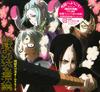 CD HELL'S ALL STARS, SNAPDRAGON CONTES - Jigokunosatamokimishidai(shokaigent KICM93274 Starchild 2014 Japan Japanese Pop/Rock Used