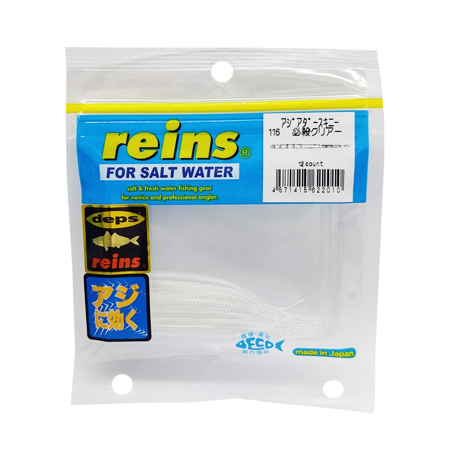 reins Asia Darth Skinny #116 Special Clear 3”