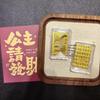 999 Pure Gold Phone Sticker: Princess Wealth Attracting Gift