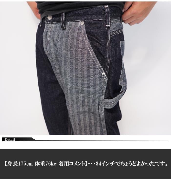 Kojima Jeans Indigo Made in Denim Shorts RNB-1377 Herringbone-36 Multi-Combo Work/Painter Pants, Japan, One-Wash