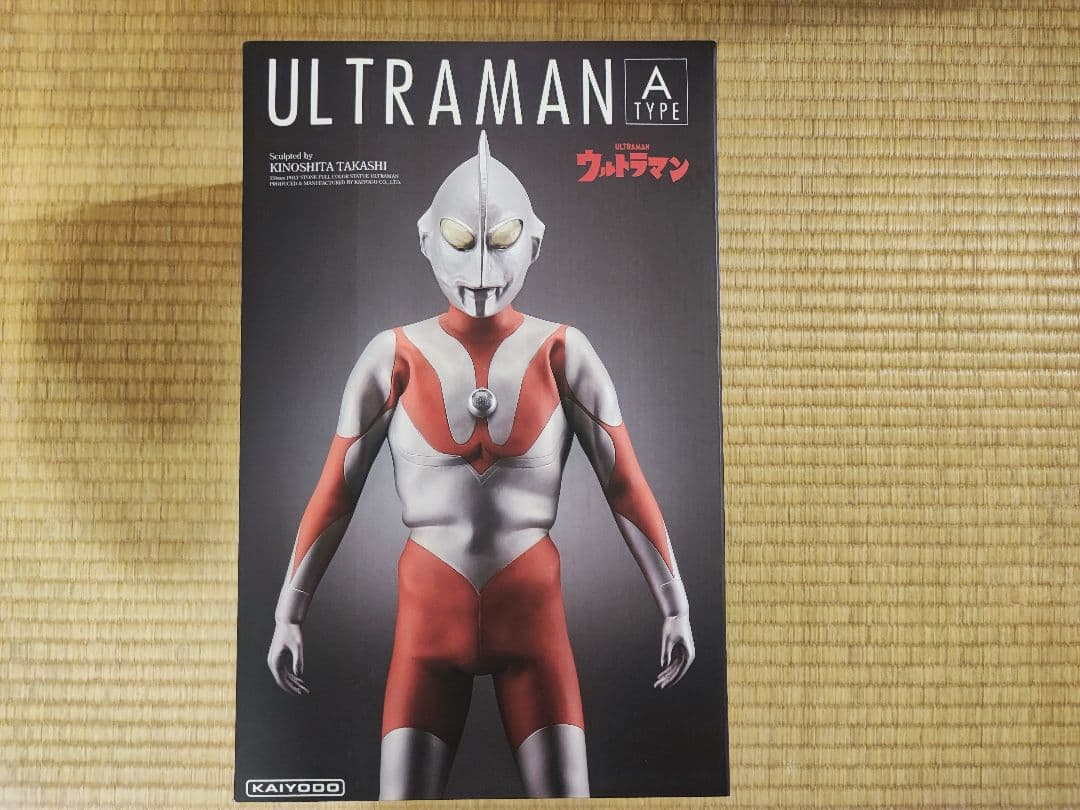 

[USED] Kaiyodo Character Classics Ultraman A Type