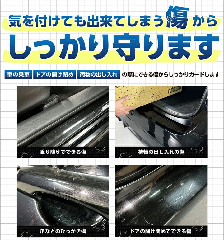 Compatible with Toyota Land Cruiser 250 250 Series Side Step Protection Film for Front Set Delivery Time Cannot Be [axis-parts] Model (R6.4~) 2-piece