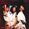 7inch Record POINTER SISTERS - Jump (For My Love) / Automatic PLR702 PLANET 1983 Japan Soul/Funk Used