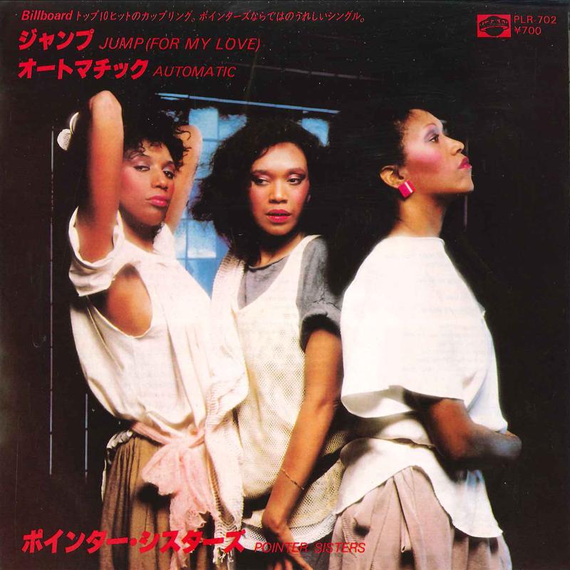 7inch Record POINTER SISTERS - Jump (For My Love) / Automatic PLR702 PLANET 1983 Japan Soul/Funk Used