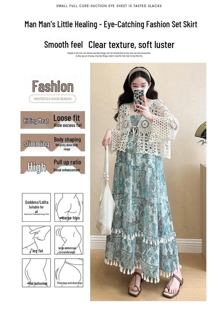 Knit Hollow Cardigan Maternity Set: Slimming Long Dress Two-Piece for Summer 2026, Age-Reducing Holiday Style