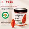 FangJiaPuZi Red Goji Berries