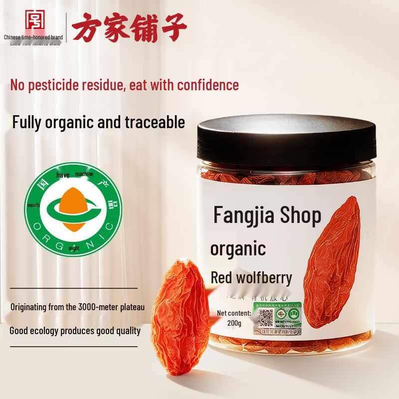 FangJiaPuZi Red Goji Berries