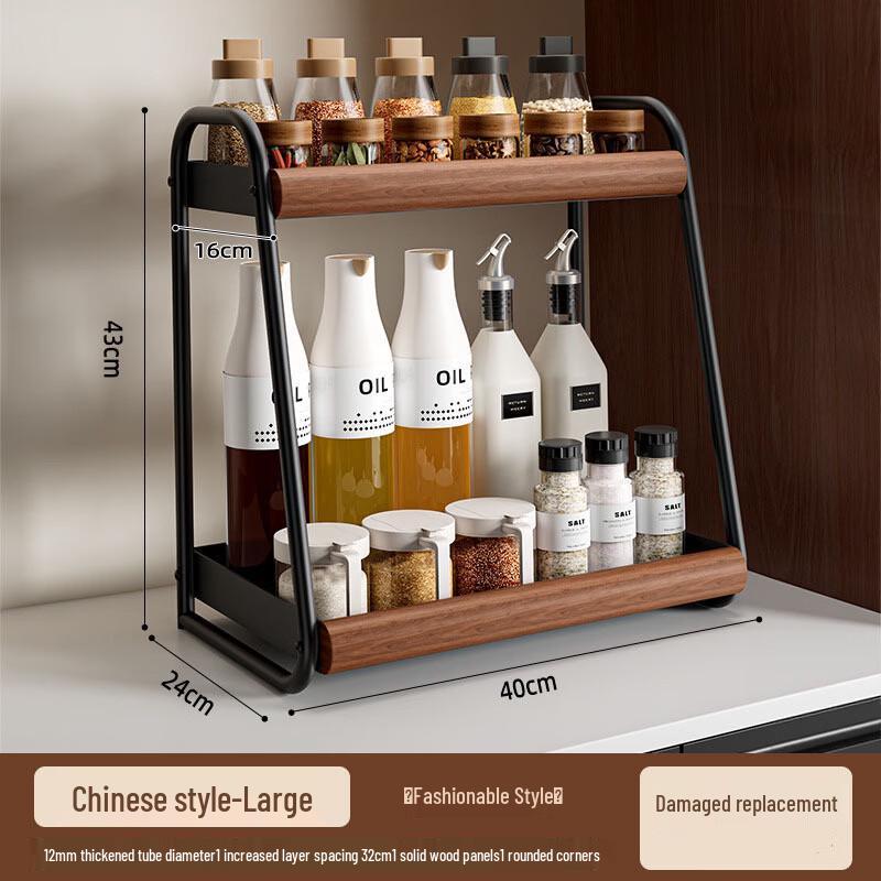 Handun Kitchen Spice Rack Organizer