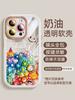 Color doll cream shell for Apple 16/15 mobile phone case 14 anti-drop 13 creative 12 advanced 11 new