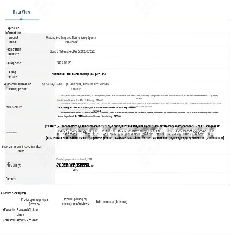 Winona 2nd Generation Special Care Mask 18-Piece Set