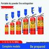2025 National Standard Dry Powder Fire Extinguisher 4KG (Options: 1/2/3/5/8KG) for Home and Commercial Use