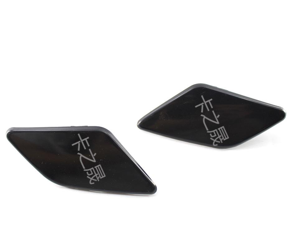 Volvo S40/V50 Headlight & Bumper Washer Cover Set, 39886377/39886397