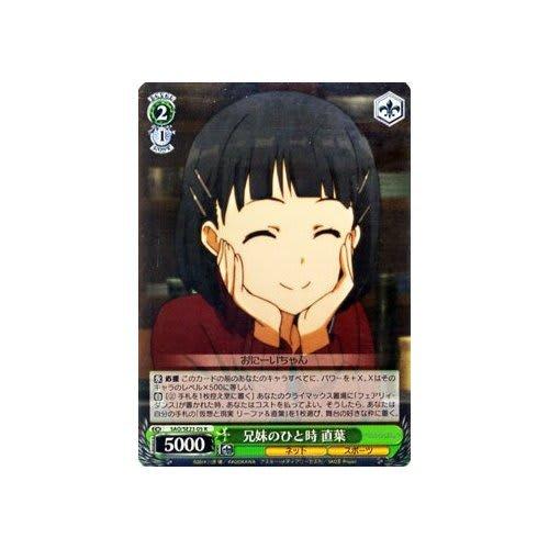 Weiss Schwarz Brother and Sister Moment Suguha Rare SAO/SE23-05-P+R [Sword Art Online II]