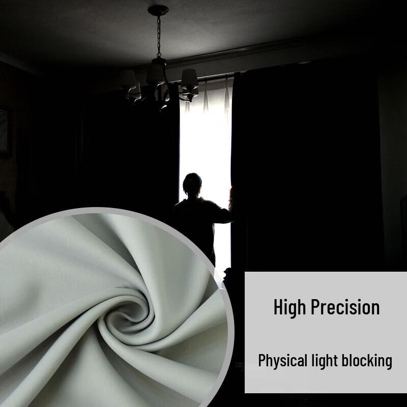 Yiju Shangpin Smart Blackout Curtains