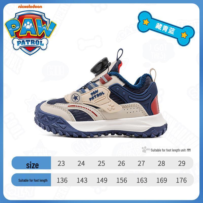 Paw Patrol 2024 Autumn/Winter Kids' Non-Slip, Thickened, Versatile Sports Shoes for Boys & Girls