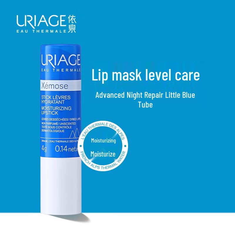 

Uriage Moisturizing Lip Balm