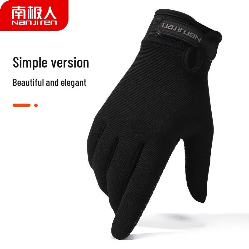 Nanjiren Full Finger Cycling Gloves