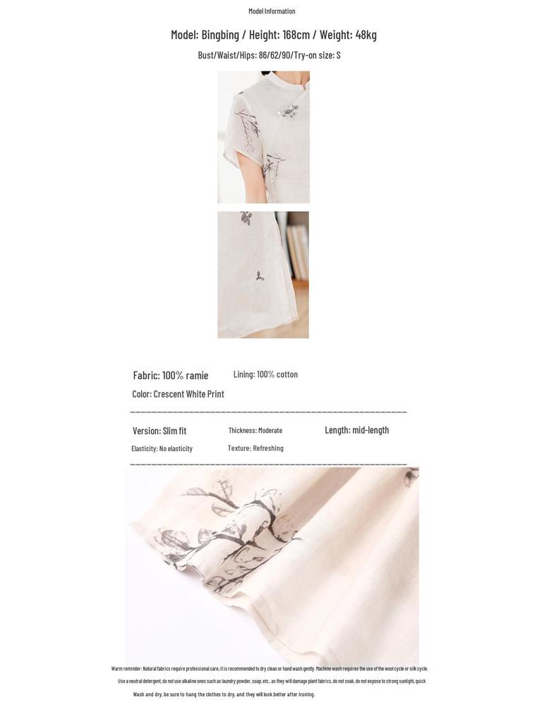 2022 Summer Ramie Print Women's Retro Travel Dress with Stand Collar & Short Sleeves