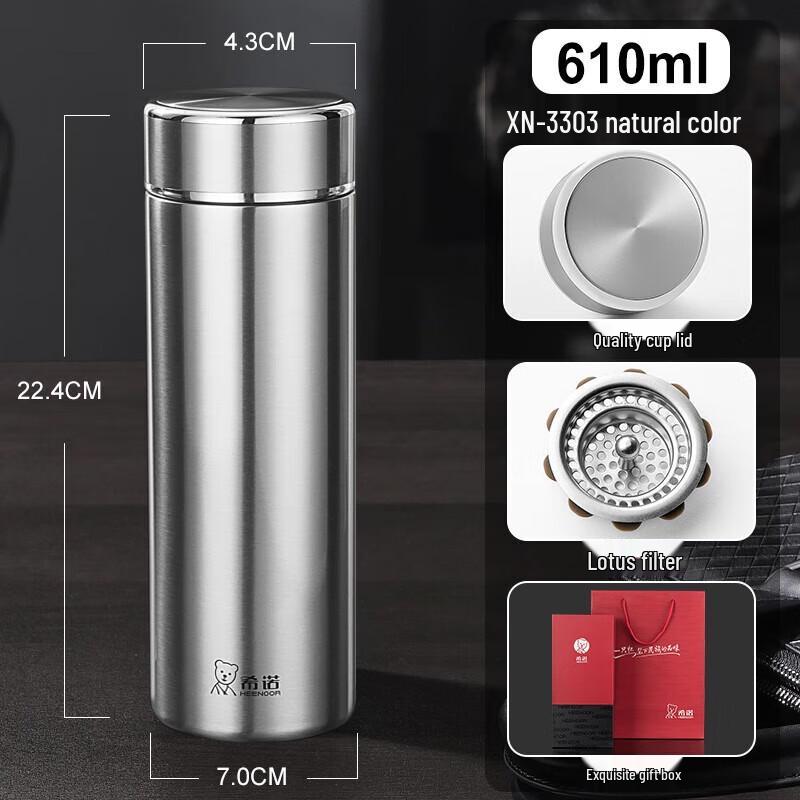 Xinuo XN-3303 Stainless Steel Vacuum Mug