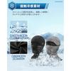ROCKBROS Cooling Face Cover Breathable Balaclava with Glasses Hole for Cycling, Running